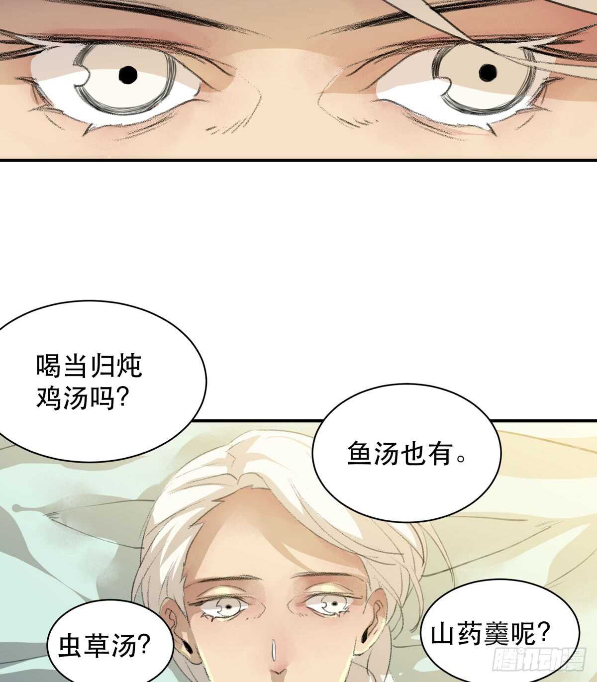 《唇齿之间》漫画最新章节永远无法体会的别人的人生免费下拉式在线观看章节第【13】张图片