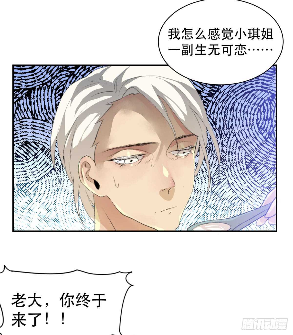 《唇齿之间》漫画最新章节永远无法体会的别人的人生免费下拉式在线观看章节第【18】张图片