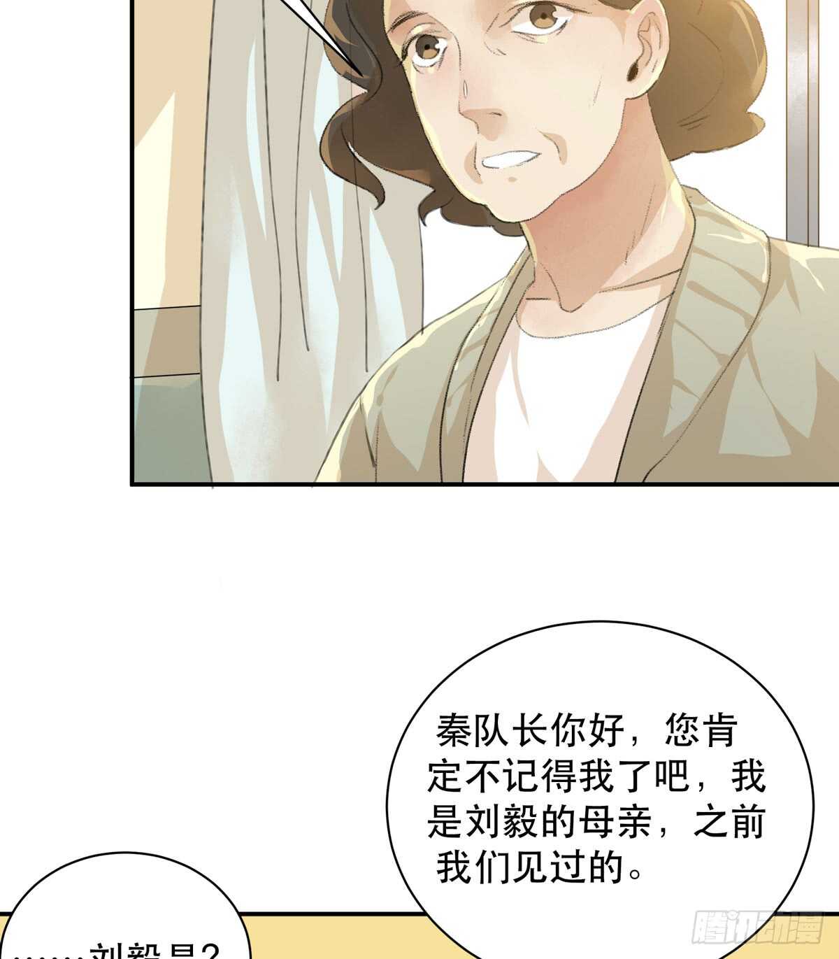 《唇齿之间》漫画最新章节永远无法体会的别人的人生免费下拉式在线观看章节第【20】张图片