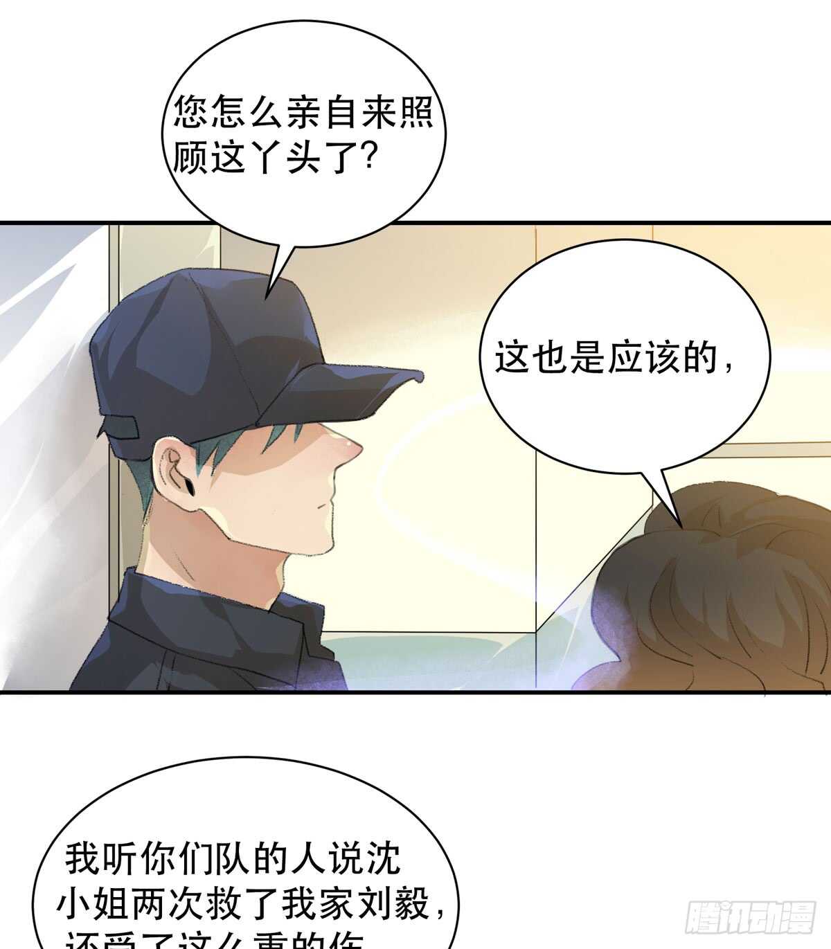 《唇齿之间》漫画最新章节永远无法体会的别人的人生免费下拉式在线观看章节第【22】张图片