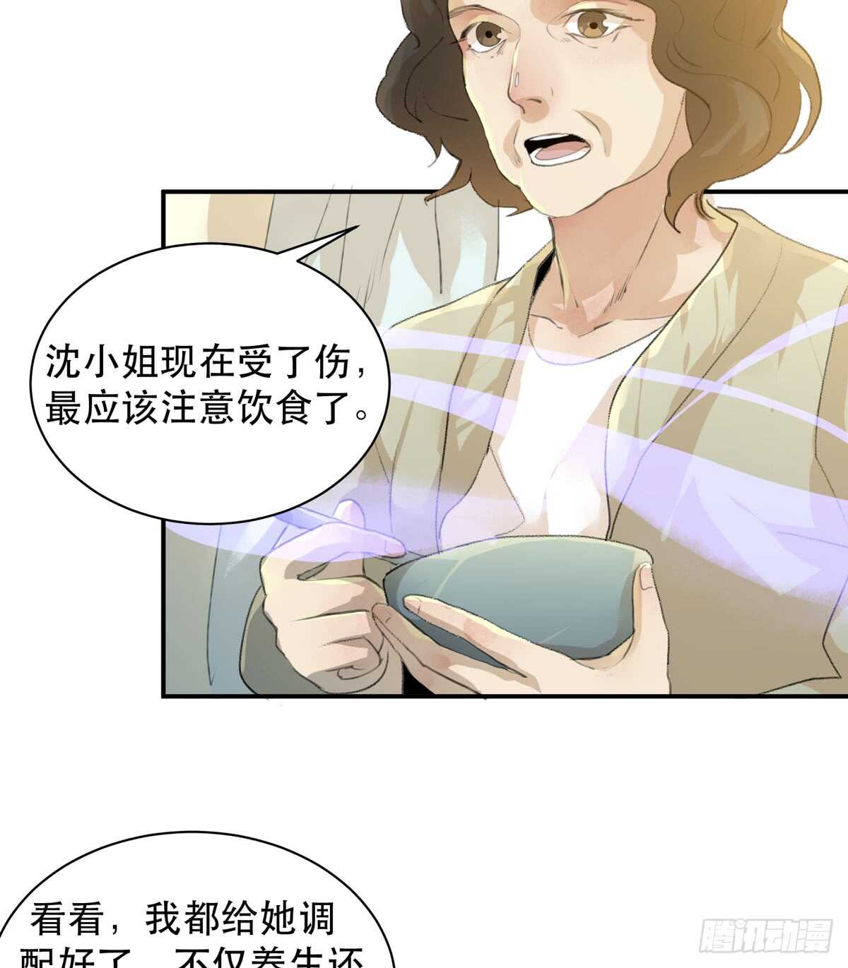 《唇齿之间》漫画最新章节永远无法体会的别人的人生免费下拉式在线观看章节第【25】张图片