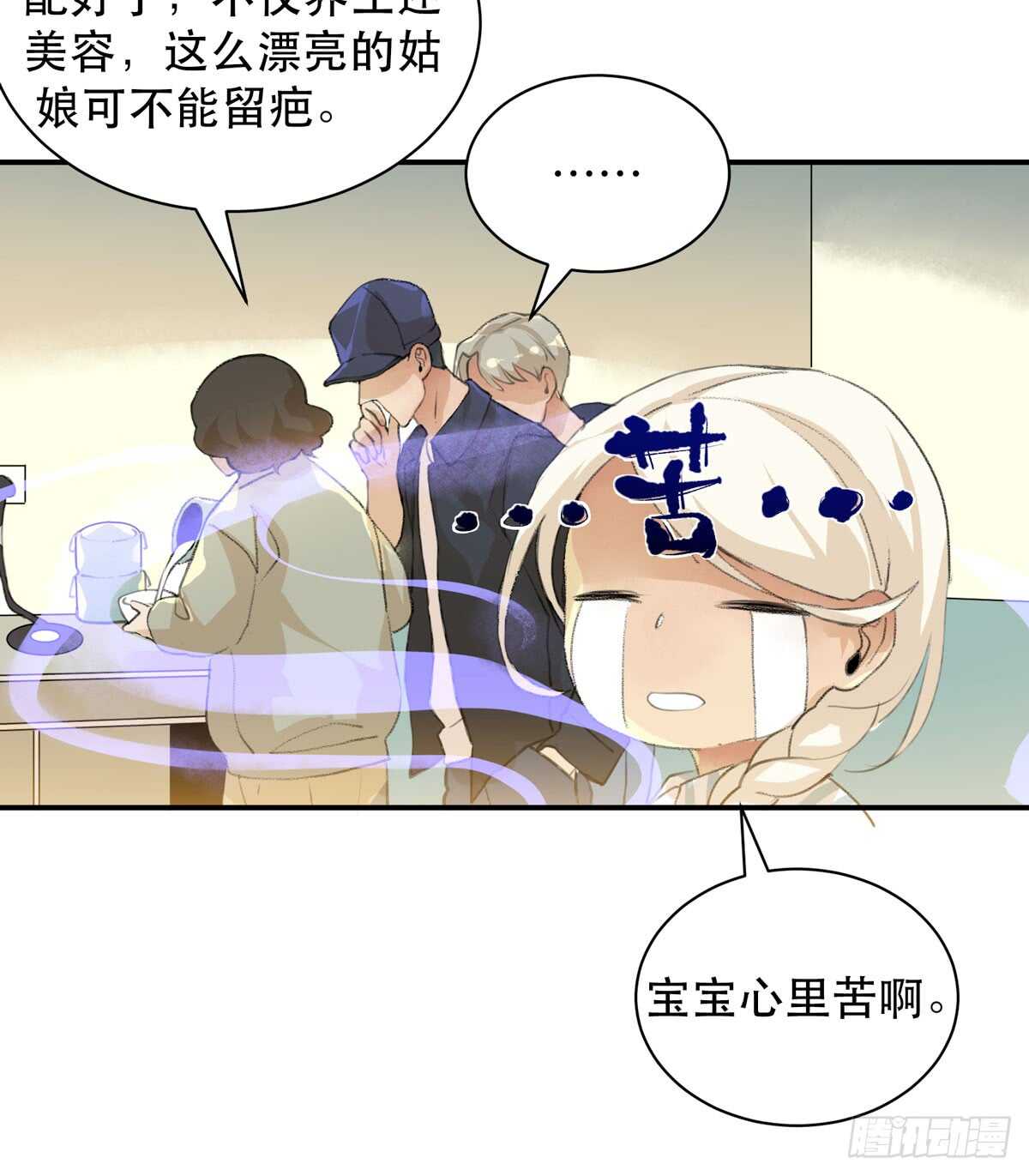 《唇齿之间》漫画最新章节永远无法体会的别人的人生免费下拉式在线观看章节第【26】张图片