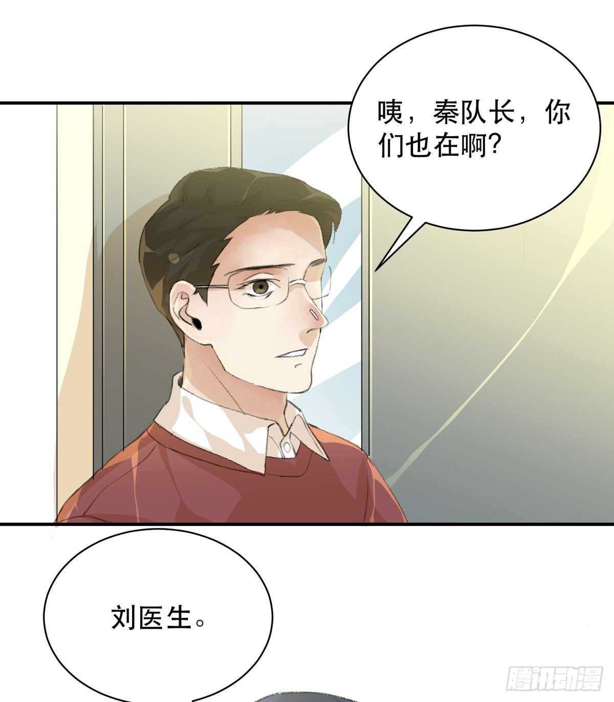 《唇齿之间》漫画最新章节永远无法体会的别人的人生免费下拉式在线观看章节第【27】张图片