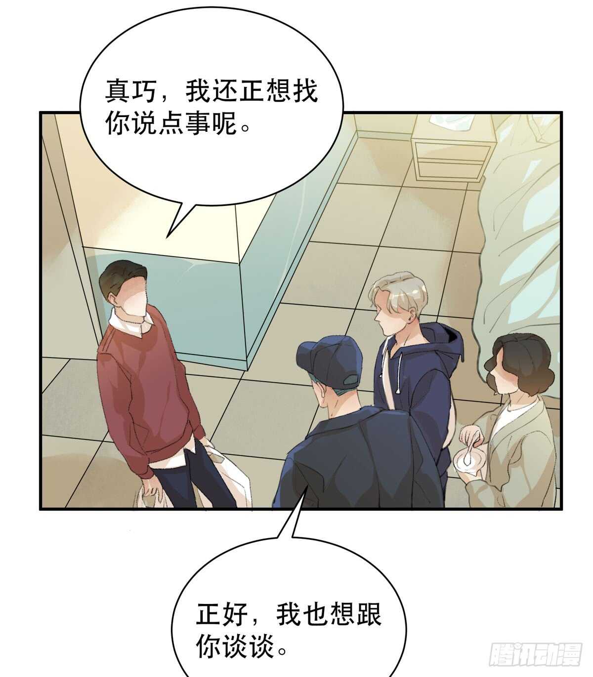 《唇齿之间》漫画最新章节永远无法体会的别人的人生免费下拉式在线观看章节第【29】张图片