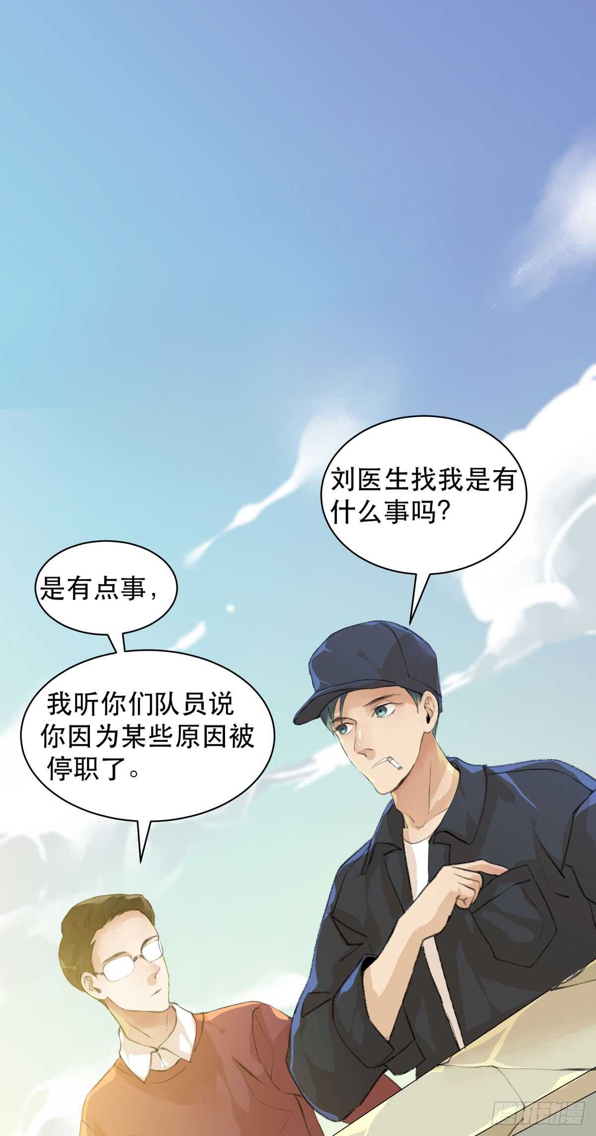 《唇齿之间》漫画最新章节永远无法体会的别人的人生免费下拉式在线观看章节第【37】张图片