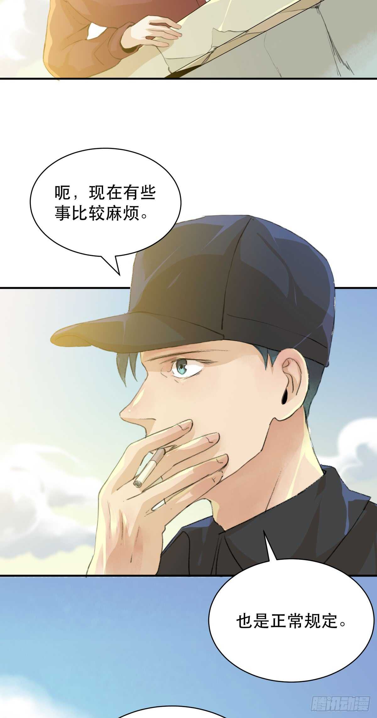 《唇齿之间》漫画最新章节永远无法体会的别人的人生免费下拉式在线观看章节第【38】张图片