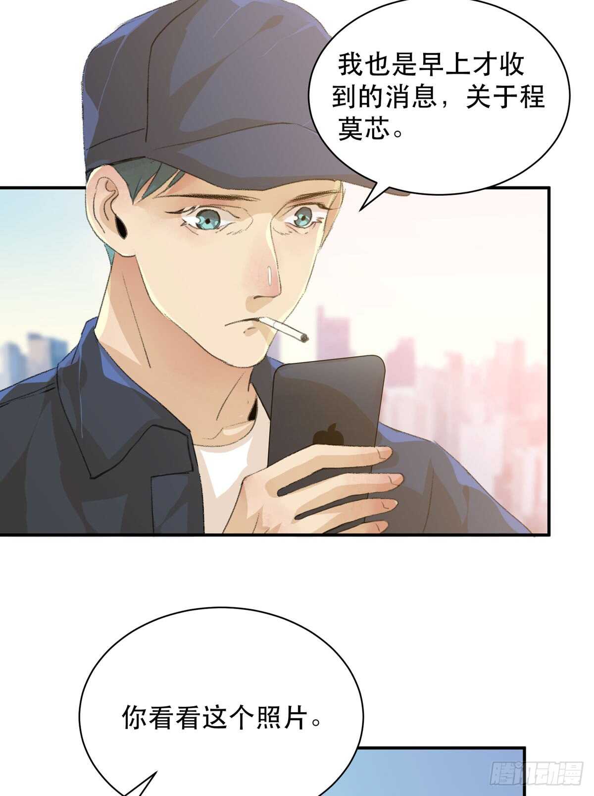 《唇齿之间》漫画最新章节永远无法体会的别人的人生免费下拉式在线观看章节第【41】张图片