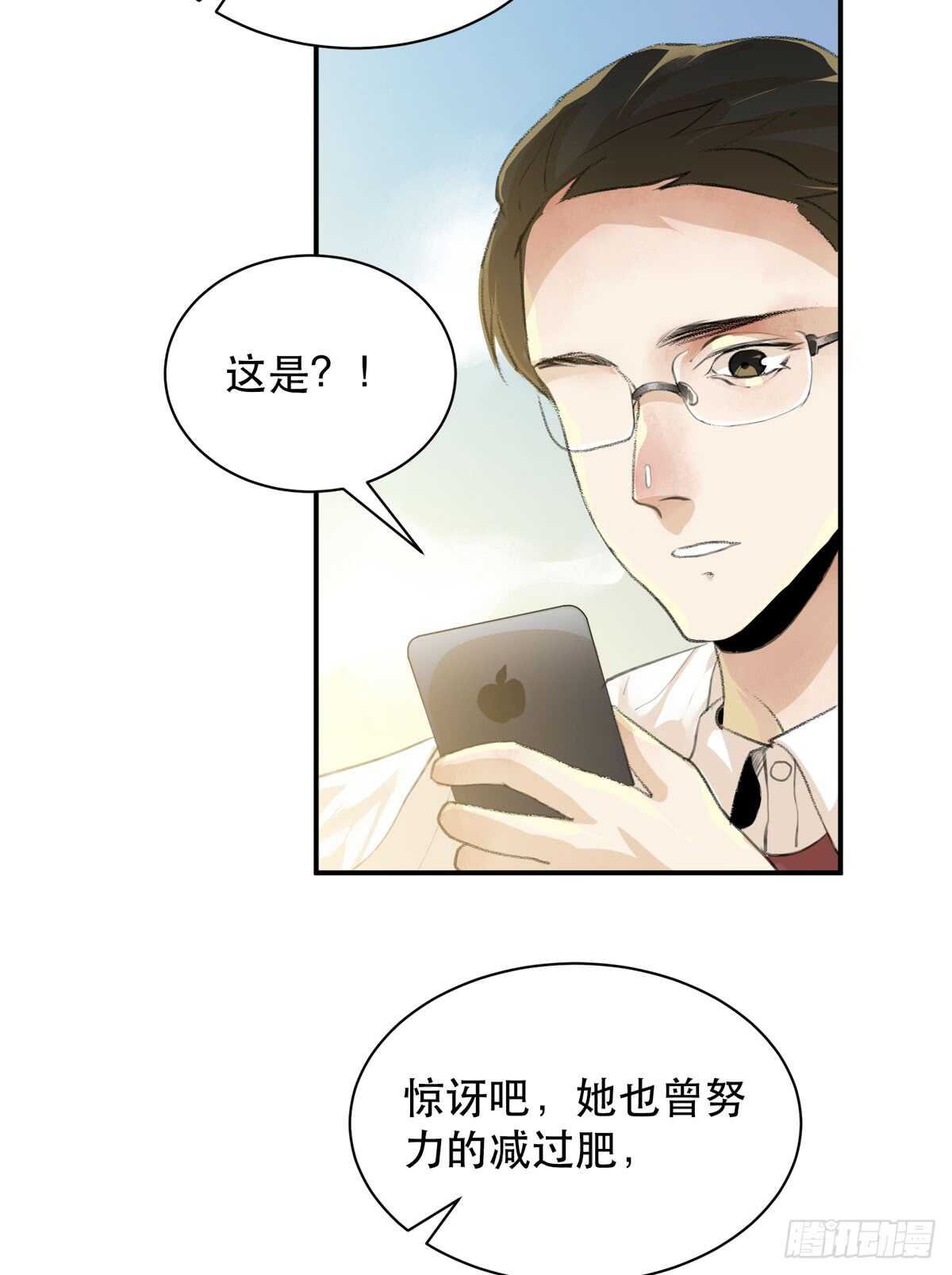 《唇齿之间》漫画最新章节永远无法体会的别人的人生免费下拉式在线观看章节第【42】张图片