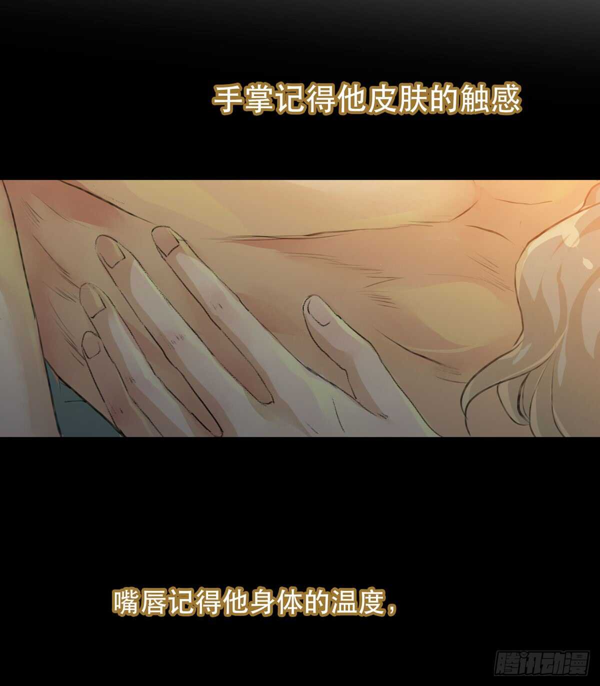 《唇齿之间》漫画最新章节永远无法体会的别人的人生免费下拉式在线观看章节第【5】张图片