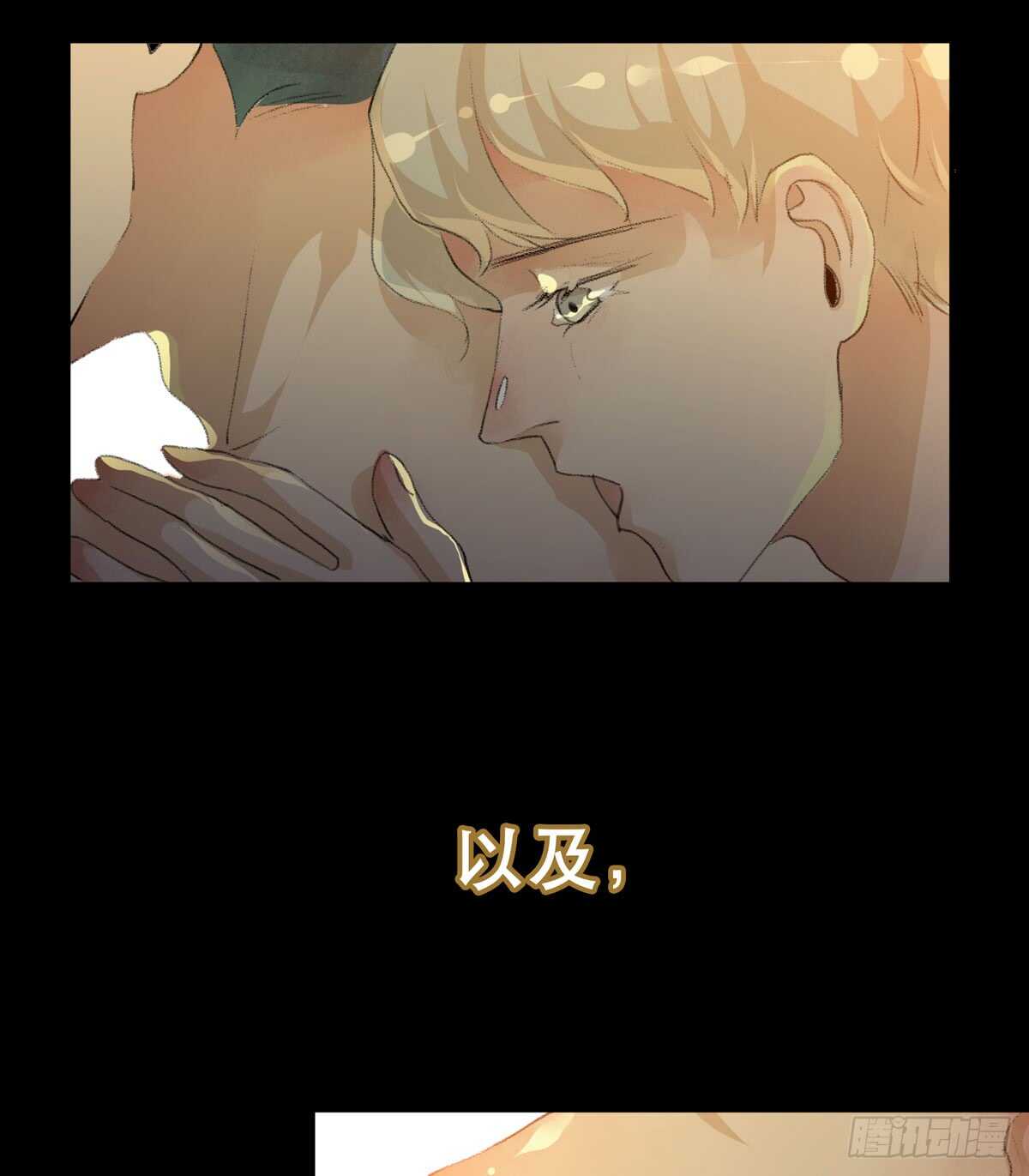 《唇齿之间》漫画最新章节永远无法体会的别人的人生免费下拉式在线观看章节第【6】张图片