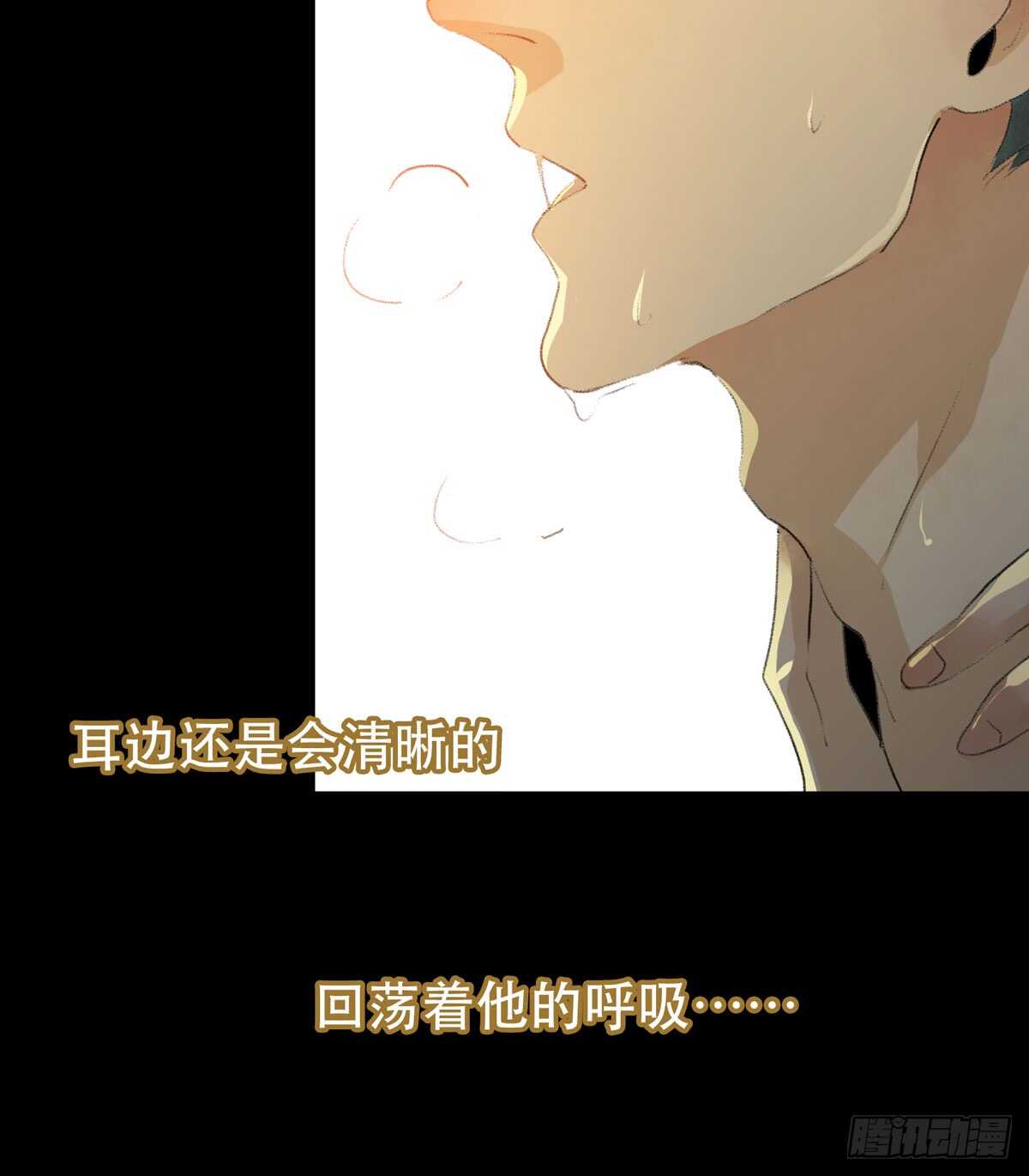 《唇齿之间》漫画最新章节永远无法体会的别人的人生免费下拉式在线观看章节第【7】张图片