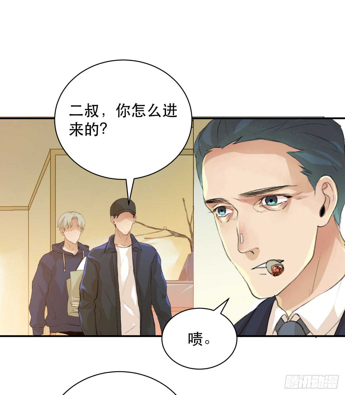 《唇齿之间》漫画最新章节怪物就在你看不见的地方潜伏免费下拉式在线观看章节第【22】张图片