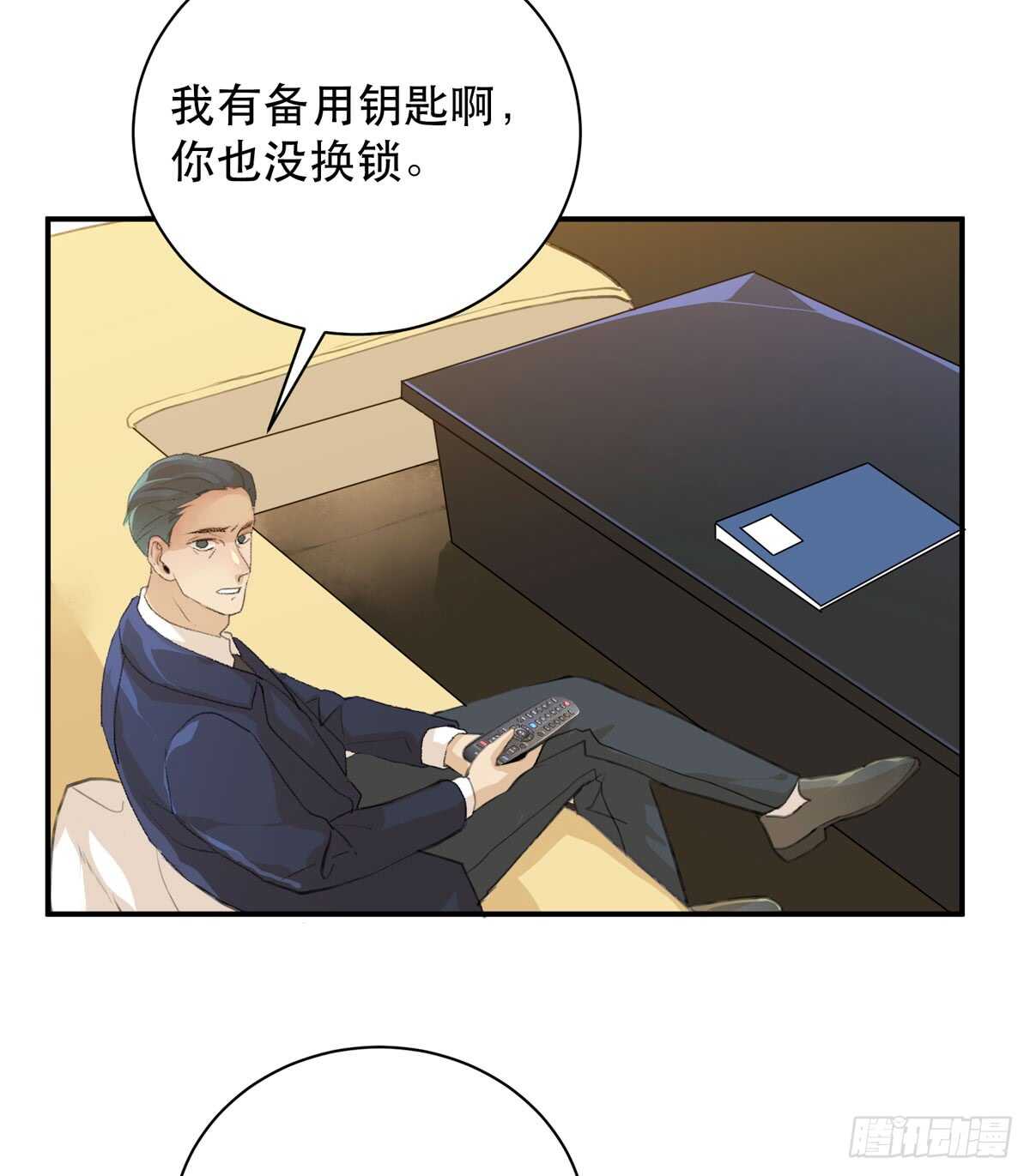 《唇齿之间》漫画最新章节怪物就在你看不见的地方潜伏免费下拉式在线观看章节第【23】张图片