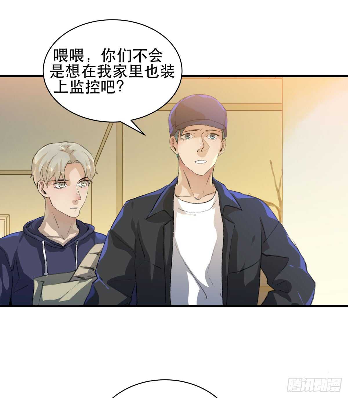 《唇齿之间》漫画最新章节怪物就在你看不见的地方潜伏免费下拉式在线观看章节第【27】张图片