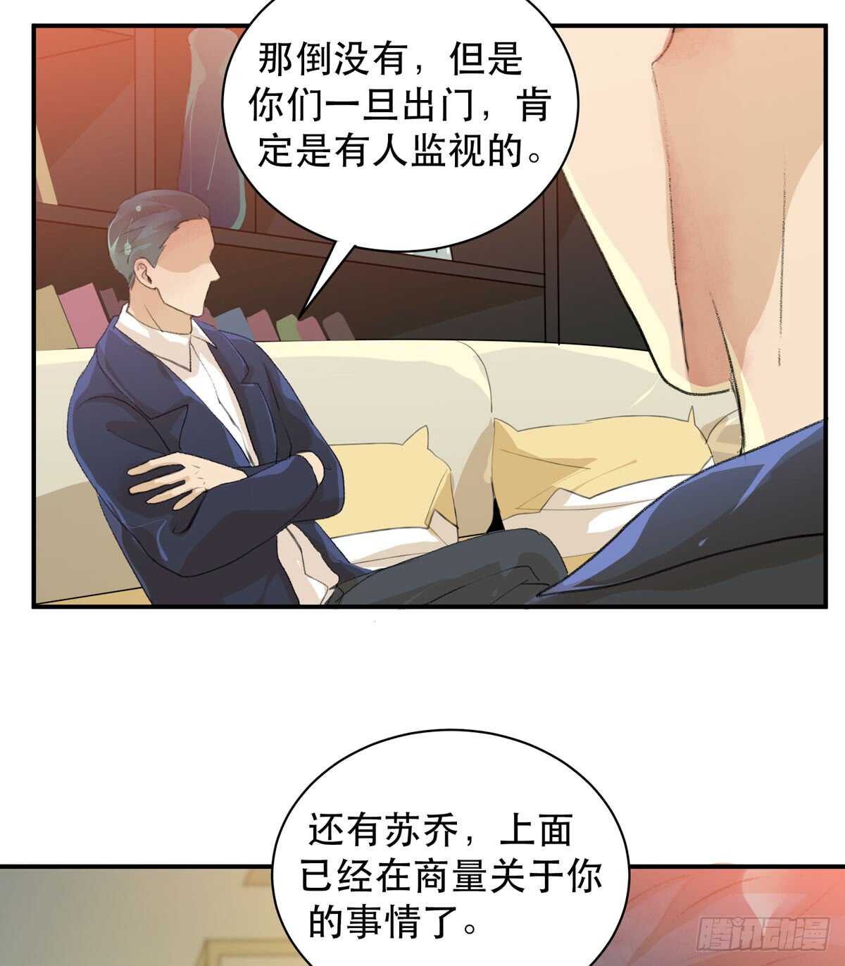 《唇齿之间》漫画最新章节怪物就在你看不见的地方潜伏免费下拉式在线观看章节第【28】张图片