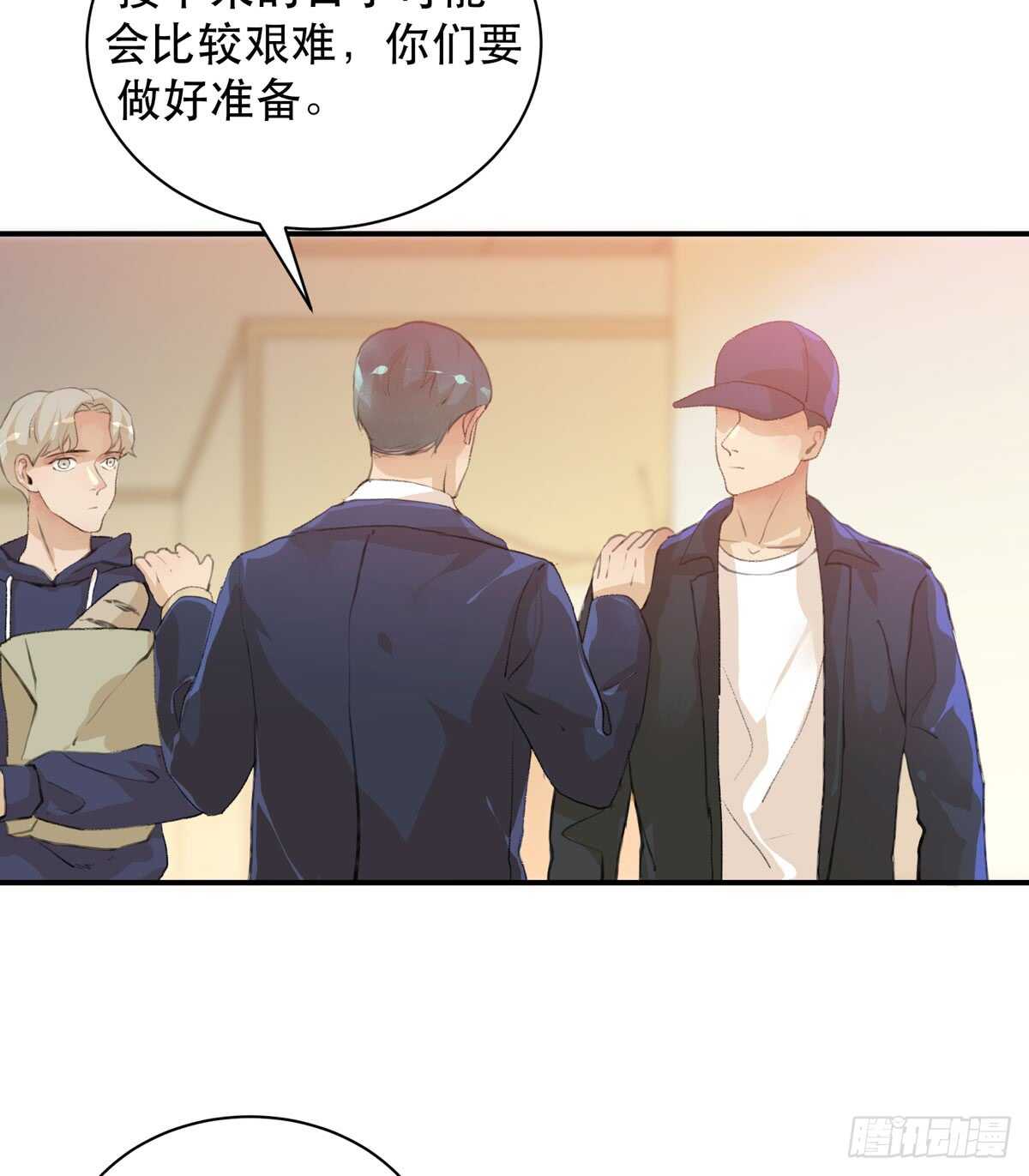 《唇齿之间》漫画最新章节怪物就在你看不见的地方潜伏免费下拉式在线观看章节第【30】张图片