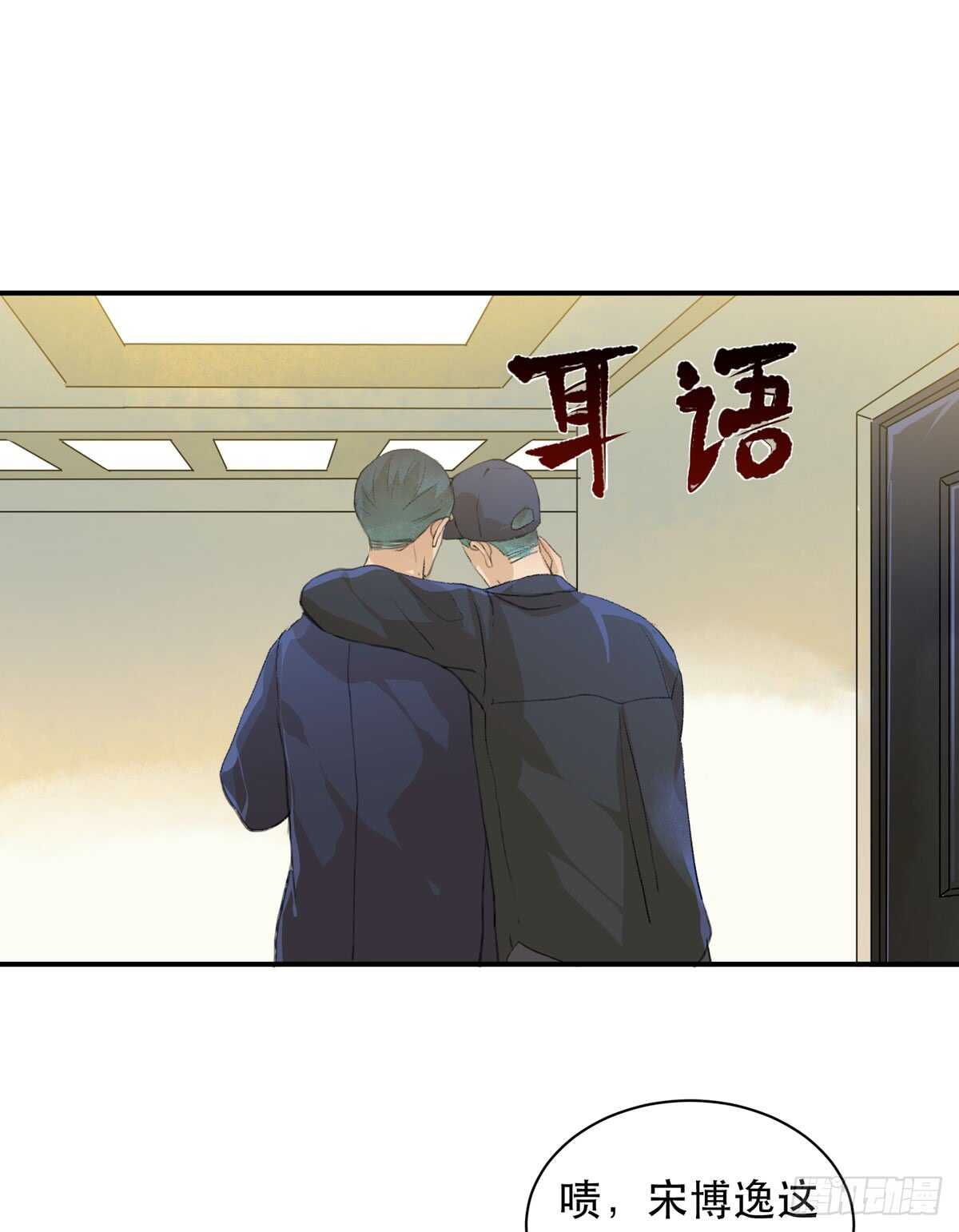 《唇齿之间》漫画最新章节怪物就在你看不见的地方潜伏免费下拉式在线观看章节第【34】张图片