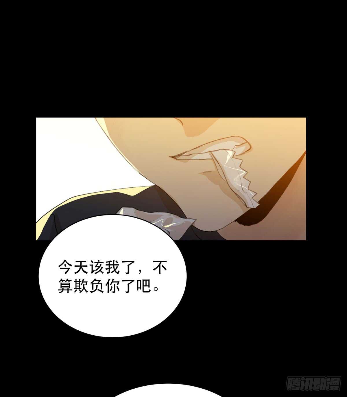 《唇齿之间》漫画最新章节怪物就在你看不见的地方潜伏免费下拉式在线观看章节第【43】张图片