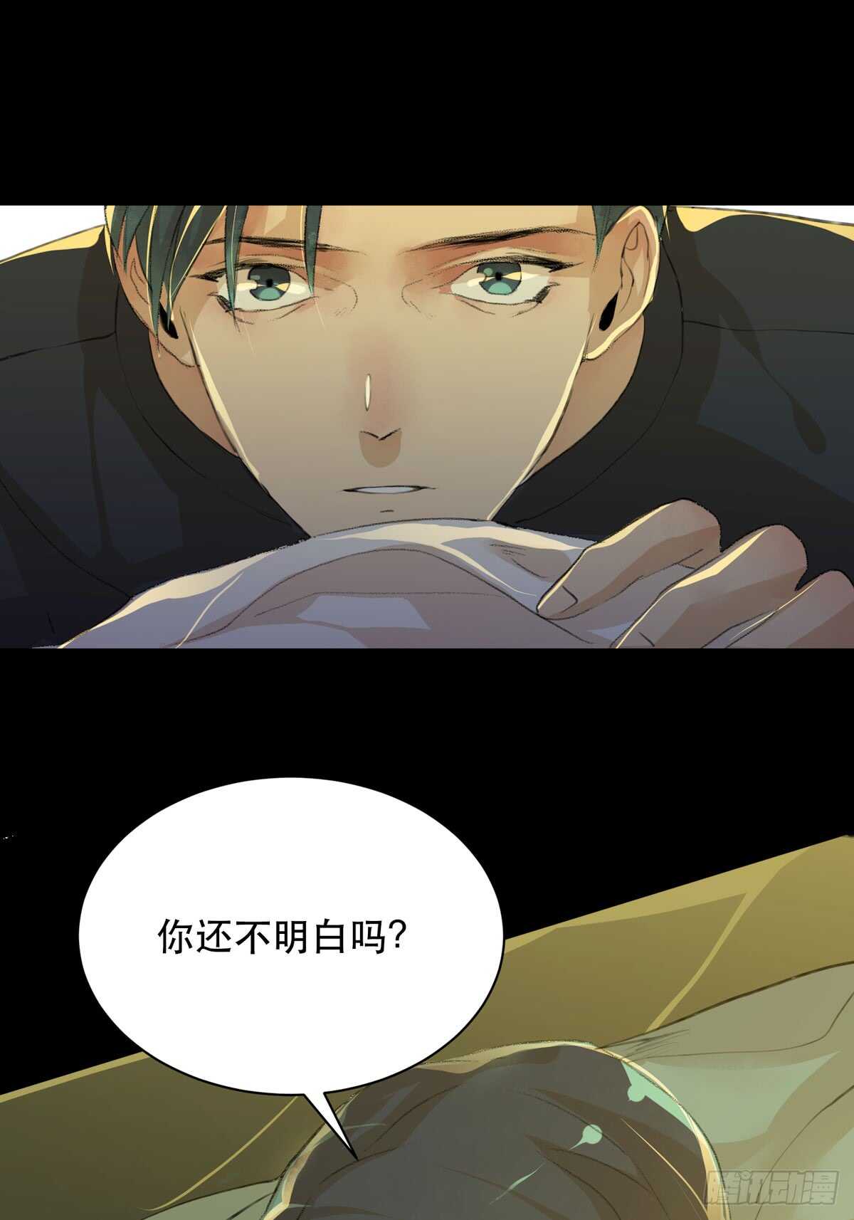 《唇齿之间》漫画最新章节怪物就在你看不见的地方潜伏免费下拉式在线观看章节第【47】张图片