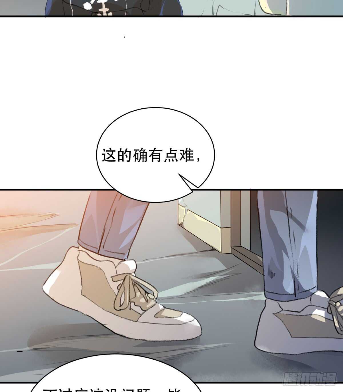 《唇齿之间》漫画最新章节怪物就在你看不见的地方潜伏免费下拉式在线观看章节第【6】张图片