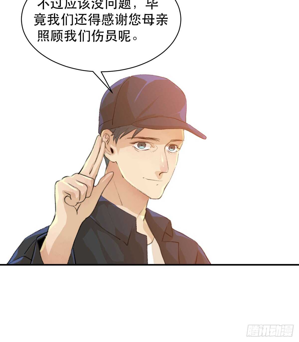 《唇齿之间》漫画最新章节怪物就在你看不见的地方潜伏免费下拉式在线观看章节第【7】张图片