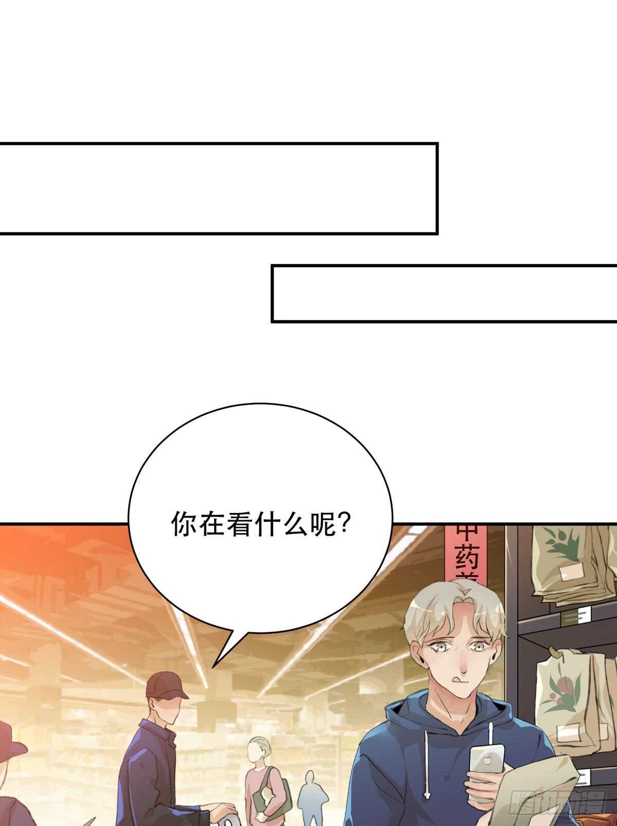 《唇齿之间》漫画最新章节怪物就在你看不见的地方潜伏免费下拉式在线观看章节第【8】张图片