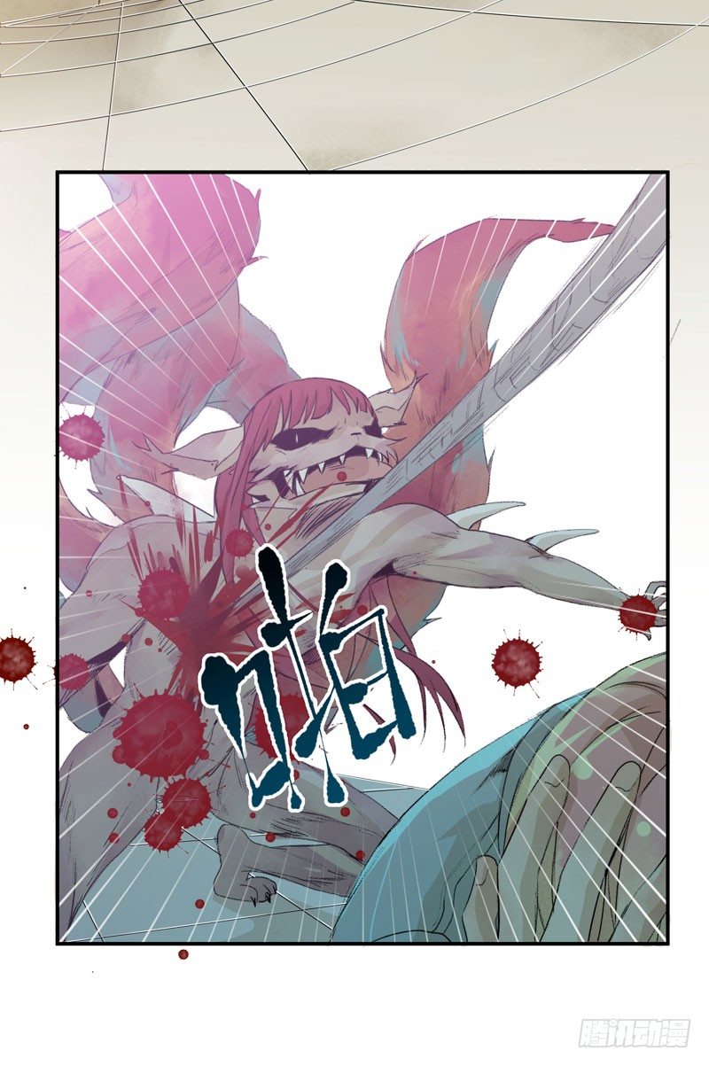 《唇齿之间》漫画最新章节来自恶魔的凝视免费下拉式在线观看章节第【11】张图片