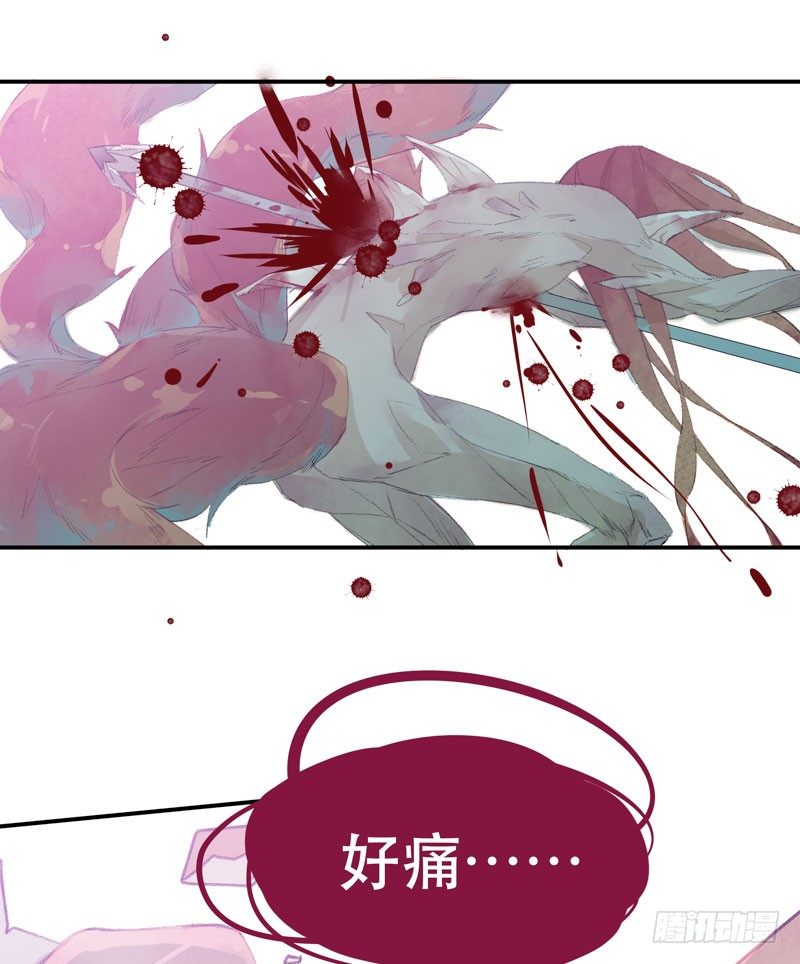 《唇齿之间》漫画最新章节来自恶魔的凝视免费下拉式在线观看章节第【12】张图片