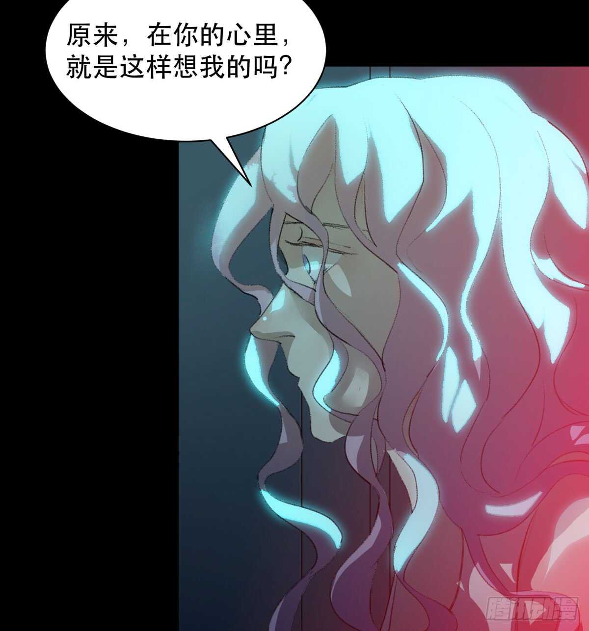 《唇齿之间》漫画最新章节是你害了我，你才是原罪！免费下拉式在线观看章节第【20】张图片