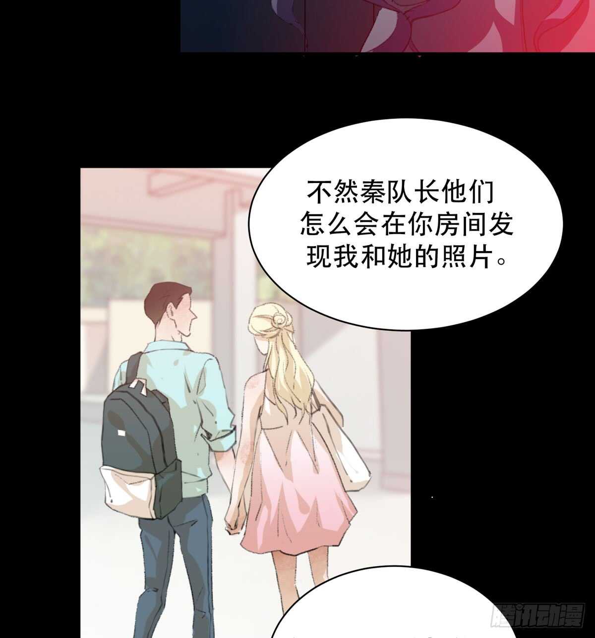 《唇齿之间》漫画最新章节是你害了我，你才是原罪！免费下拉式在线观看章节第【21】张图片