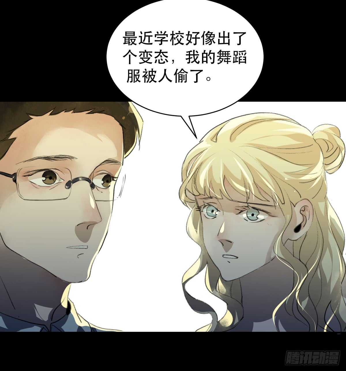 《唇齿之间》漫画最新章节是你害了我，你才是原罪！免费下拉式在线观看章节第【23】张图片