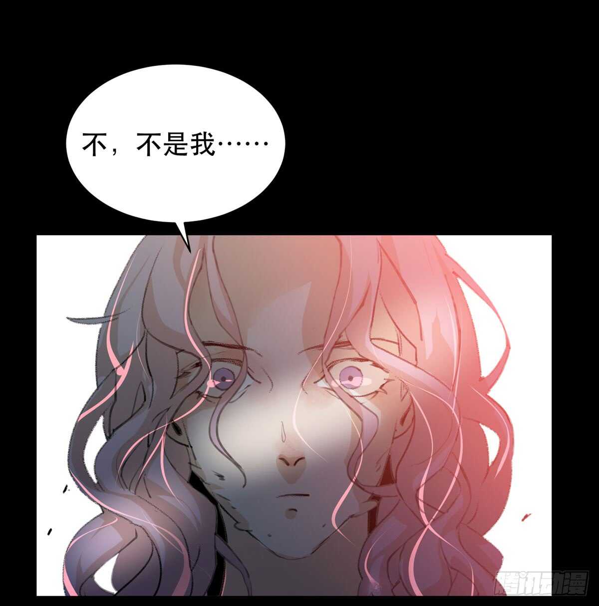 《唇齿之间》漫画最新章节是你害了我，你才是原罪！免费下拉式在线观看章节第【26】张图片