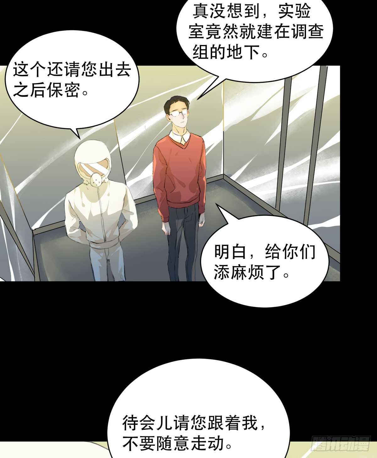 《唇齿之间》漫画最新章节是你害了我，你才是原罪！免费下拉式在线观看章节第【4】张图片