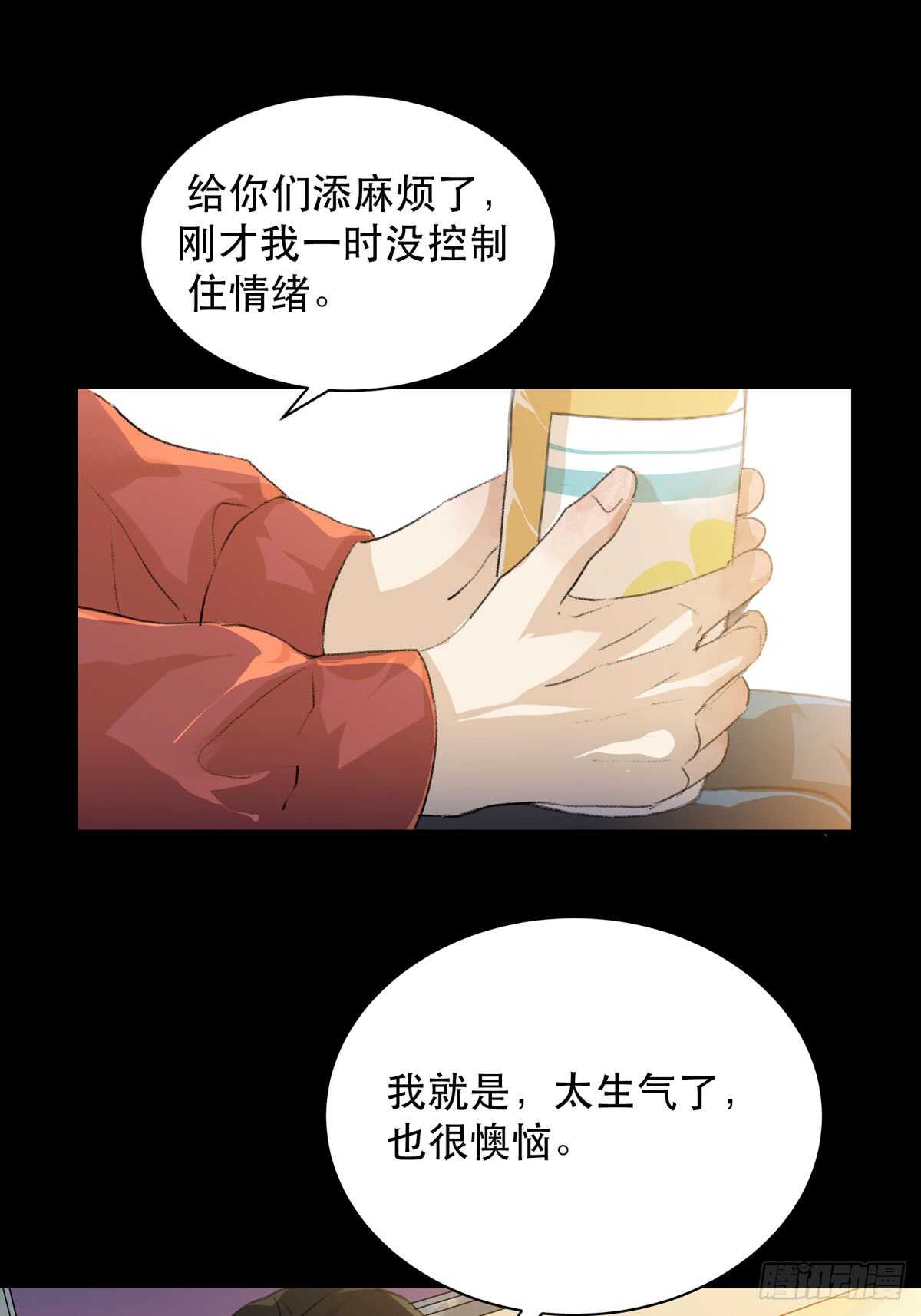 《唇齿之间》漫画最新章节是你害了我，你才是原罪！免费下拉式在线观看章节第【43】张图片