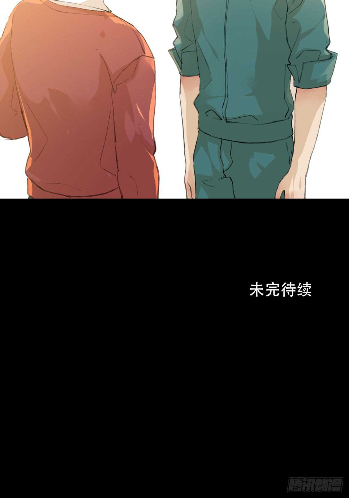 《唇齿之间》漫画最新章节是你害了我，你才是原罪！免费下拉式在线观看章节第【46】张图片