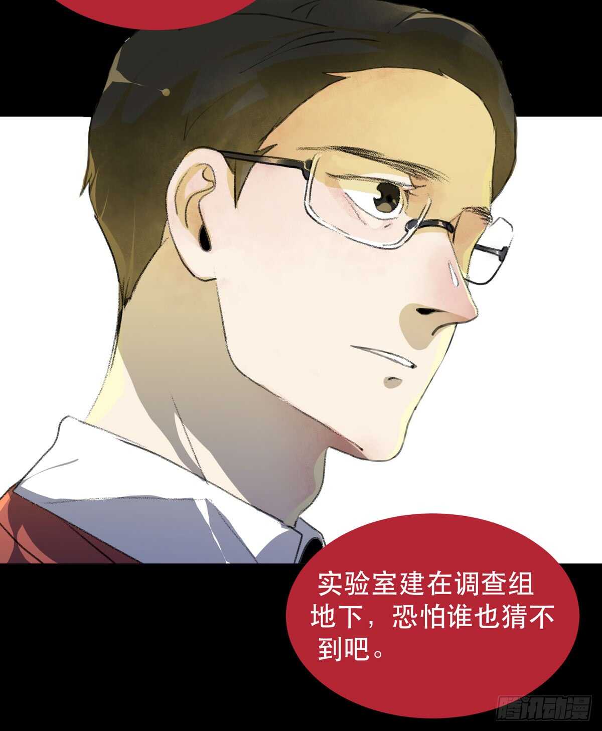 《唇齿之间》漫画最新章节是你害了我，你才是原罪！免费下拉式在线观看章节第【7】张图片