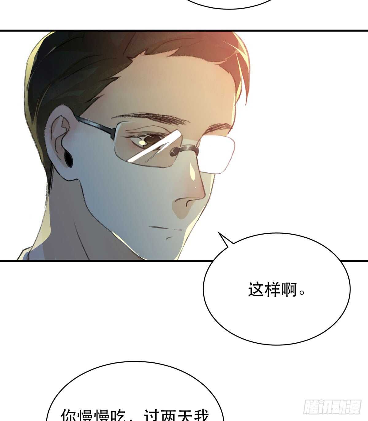 《唇齿之间》漫画最新章节所以你们到底是什么关系免费下拉式在线观看章节第【19】张图片