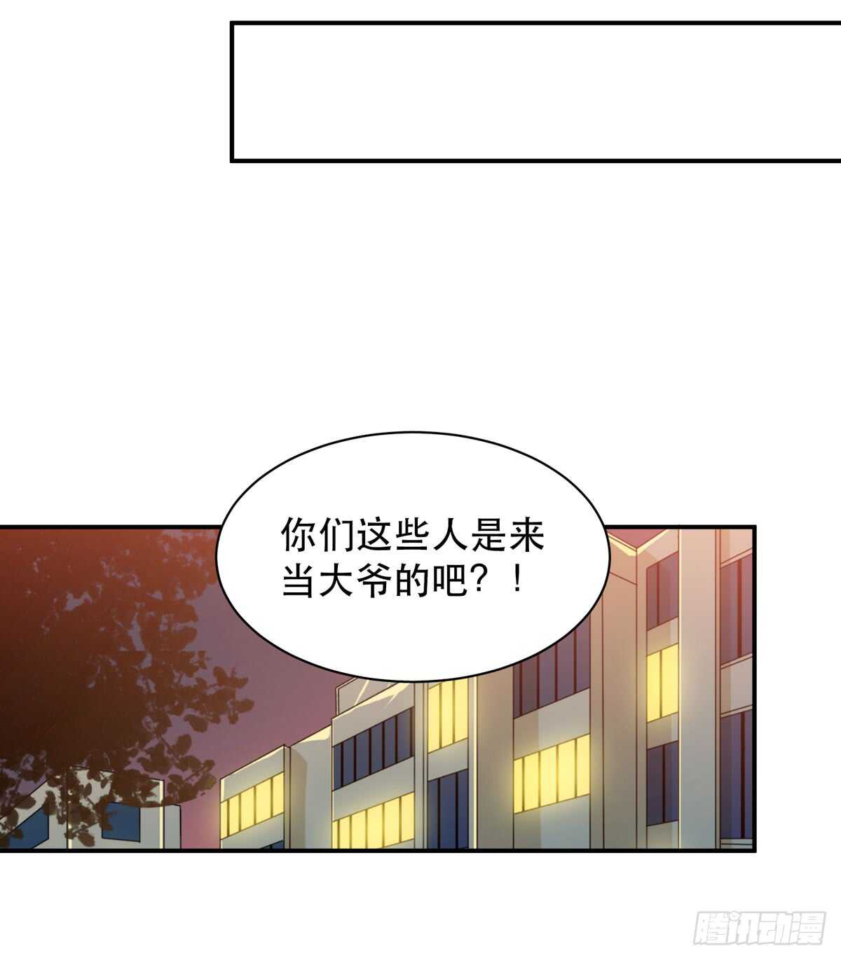 《唇齿之间》漫画最新章节所以你们到底是什么关系免费下拉式在线观看章节第【21】张图片