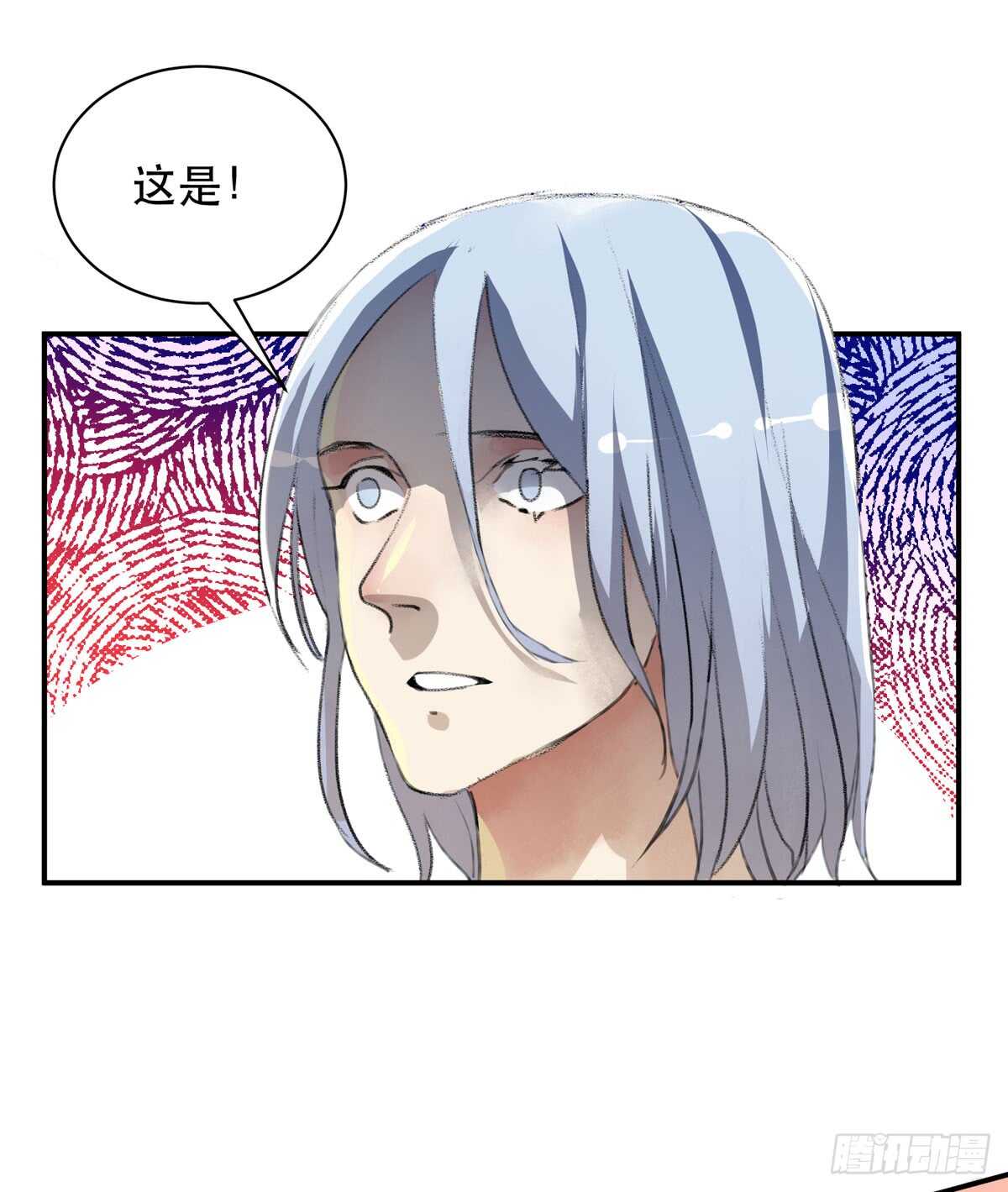 《唇齿之间》漫画最新章节所以你们到底是什么关系免费下拉式在线观看章节第【28】张图片