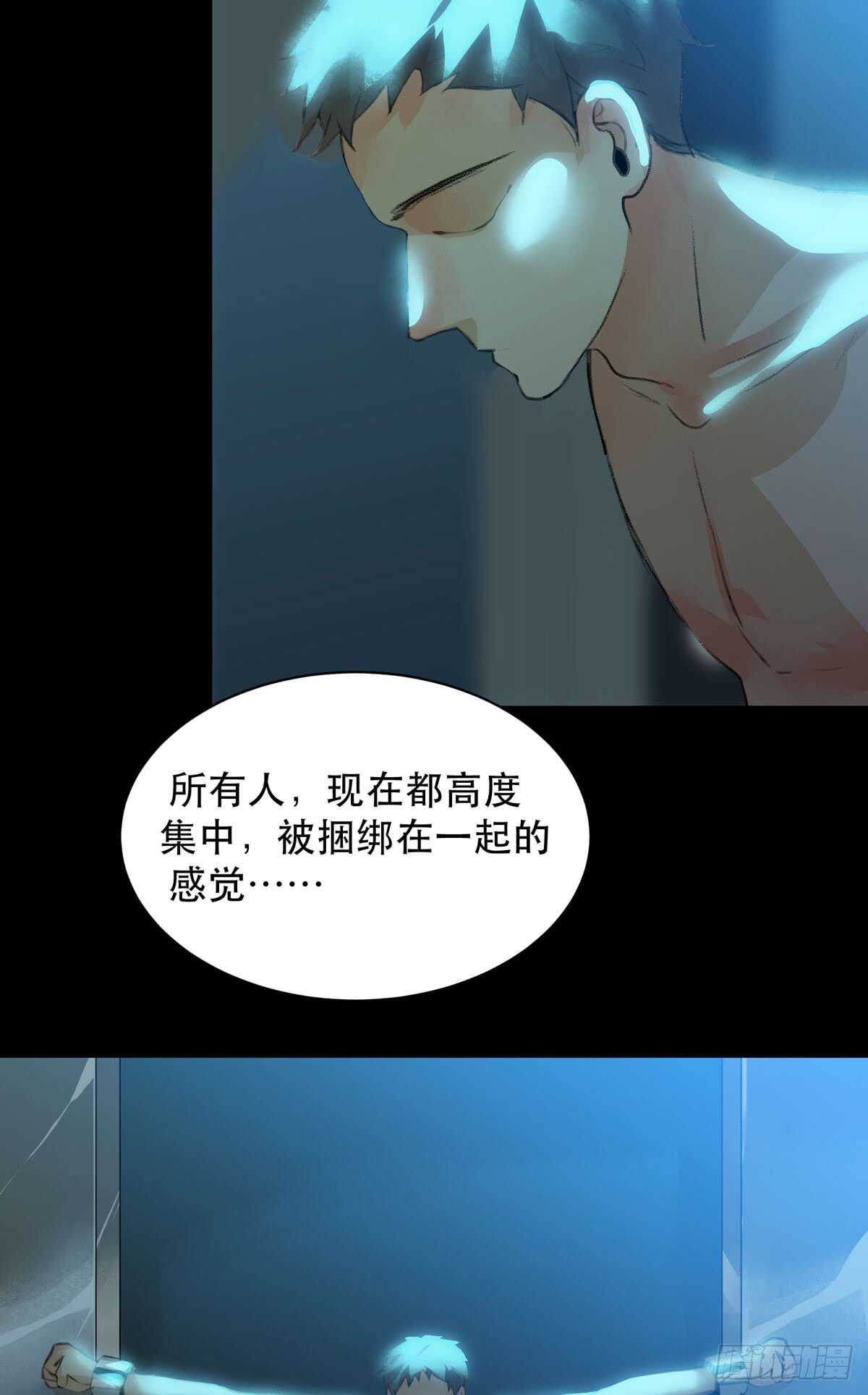 《唇齿之间》漫画最新章节所以你们到底是什么关系免费下拉式在线观看章节第【48】张图片