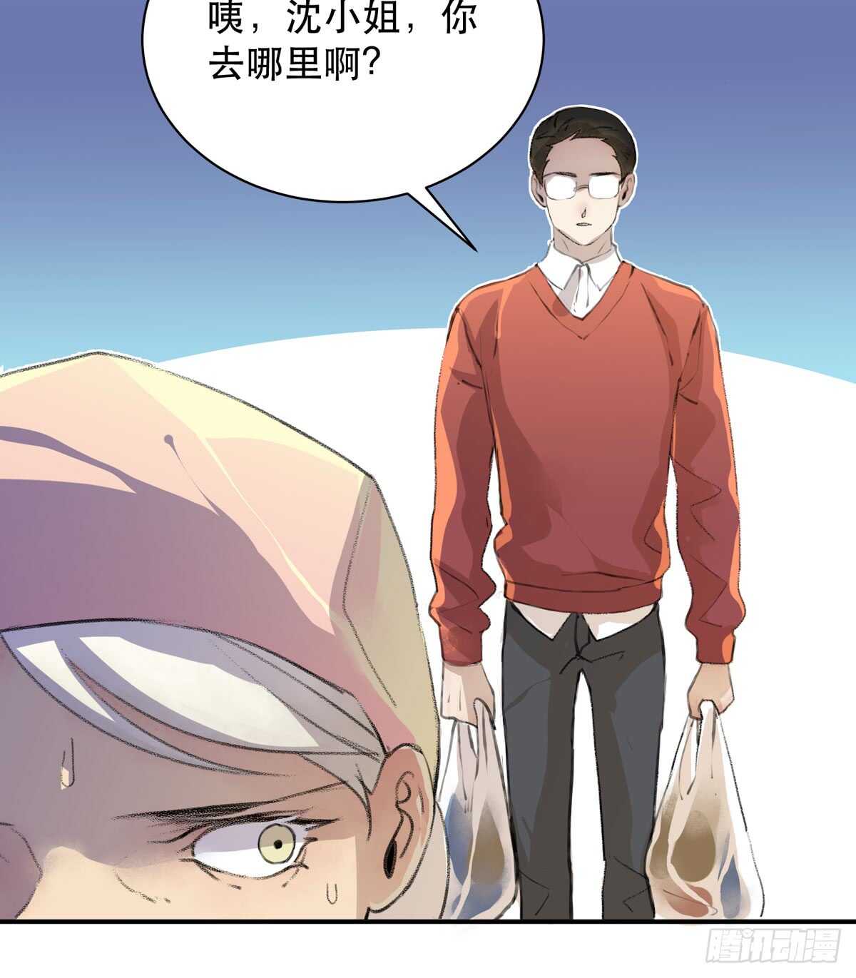 《唇齿之间》漫画最新章节所以你们到底是什么关系免费下拉式在线观看章节第【5】张图片