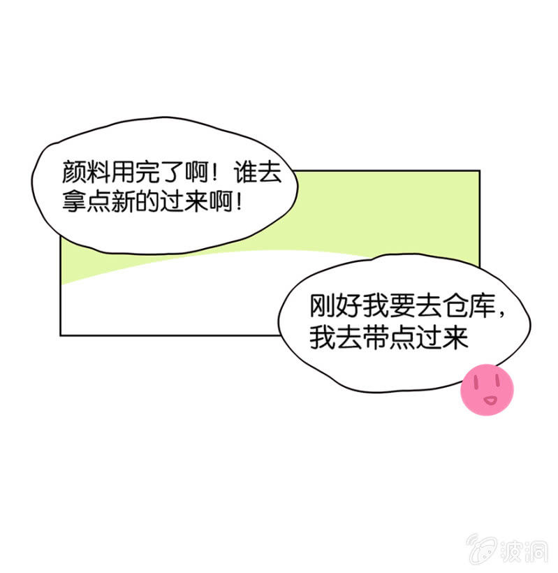 《蠢萌科学家VS眼镜拳法家》漫画最新章节第十话免费下拉式在线观看章节第【38】张图片