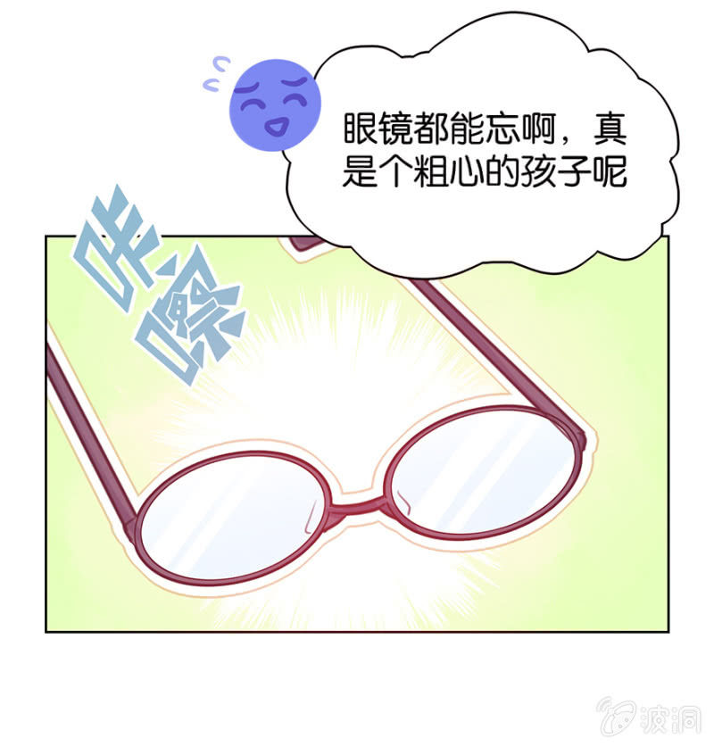 《蠢萌科学家VS眼镜拳法家》漫画最新章节第十二话免费下拉式在线观看章节第【7】张图片