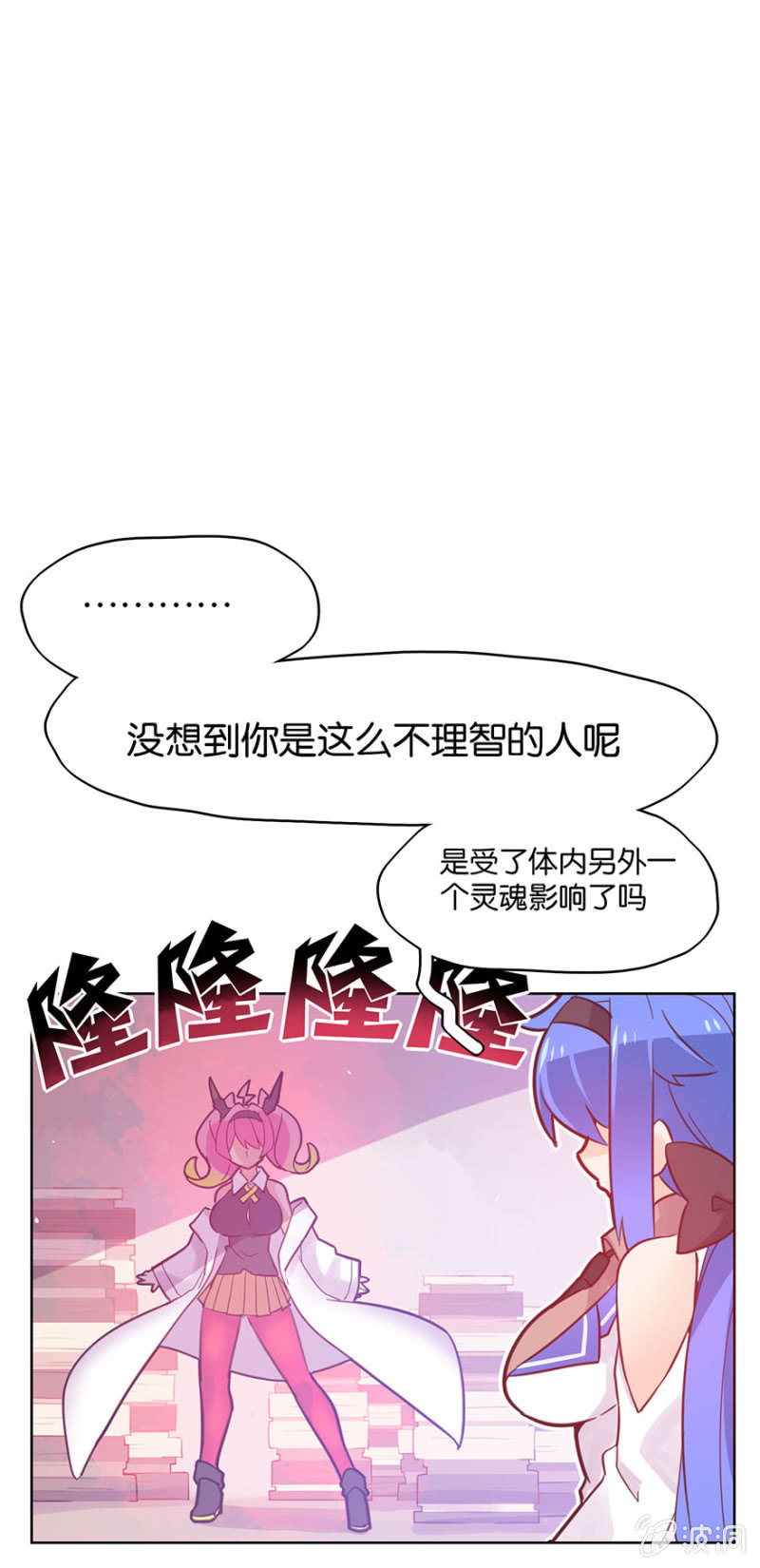 《蠢萌科学家VS眼镜拳法家》漫画最新章节第十五话免费下拉式在线观看章节第【42】张图片