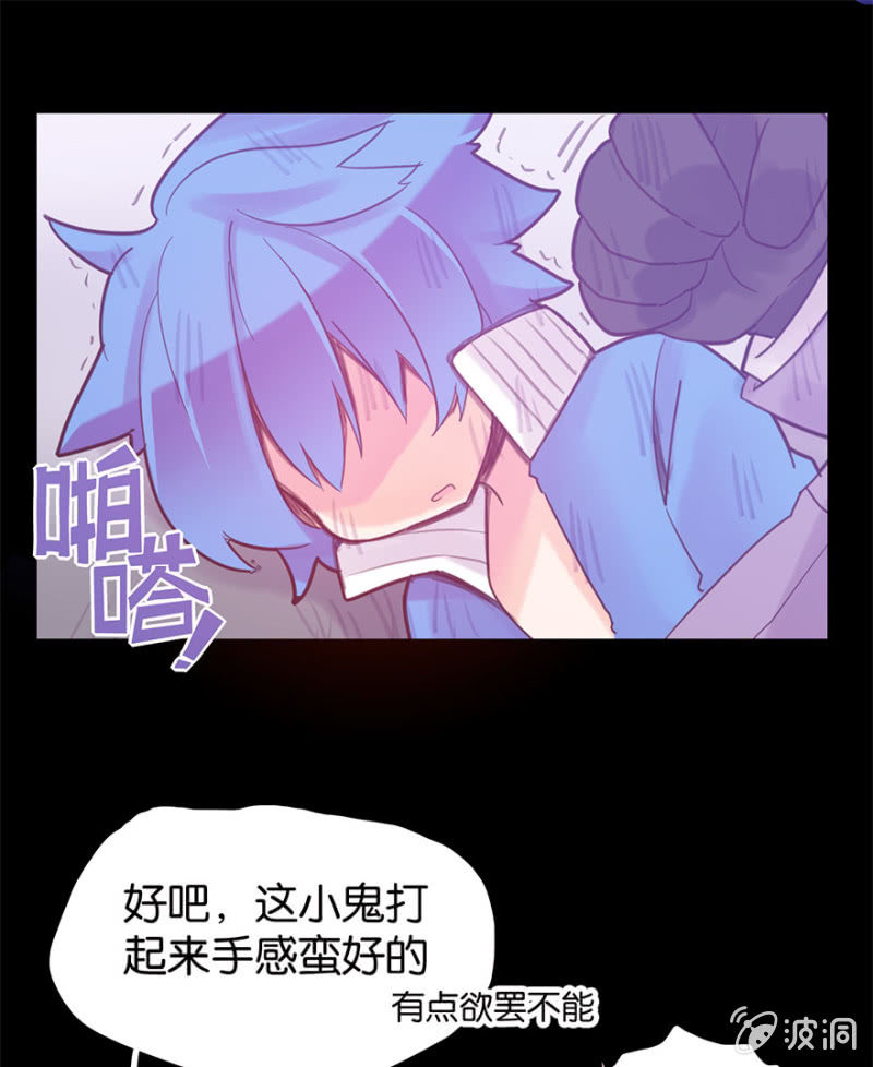 《蠢萌科学家VS眼镜拳法家》漫画最新章节第十七话免费下拉式在线观看章节第【30】张图片