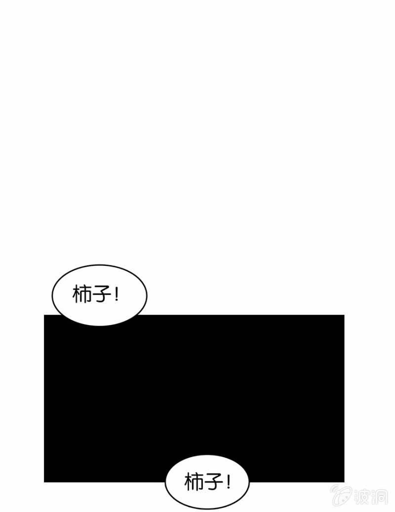 《蠢萌科学家VS眼镜拳法家》漫画最新章节第二十一话免费下拉式在线观看章节第【33】张图片