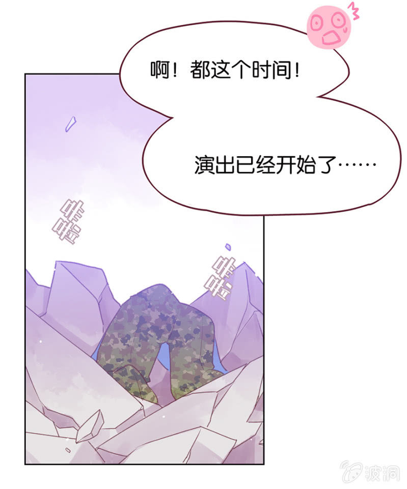 《蠢萌科学家VS眼镜拳法家》漫画最新章节第二十一话免费下拉式在线观看章节第【35】张图片