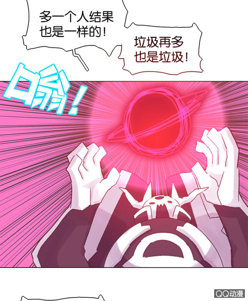 《蠢萌科学家VS眼镜拳法家》漫画最新章节第二十四话免费下拉式在线观看章节第【19】张图片