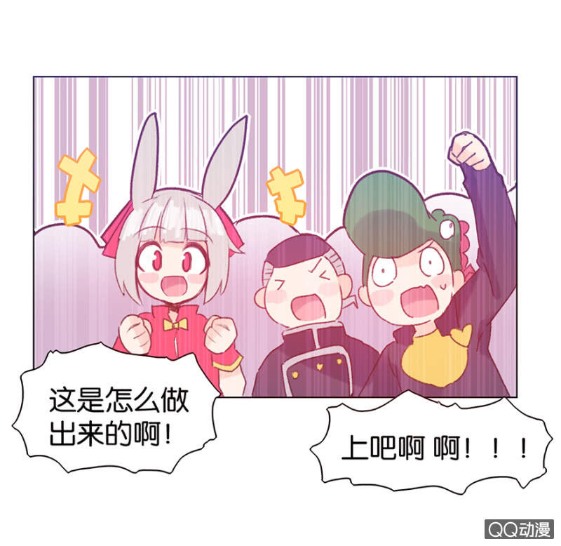 《蠢萌科学家VS眼镜拳法家》漫画最新章节第二十四话免费下拉式在线观看章节第【24】张图片