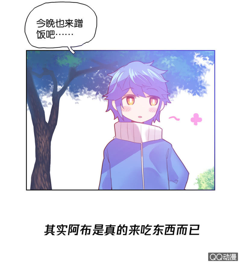 《蠢萌科学家VS眼镜拳法家》漫画最新章节第二十七话免费下拉式在线观看章节第【31】张图片